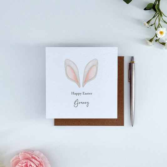 Personalised Happy Easter Card With Name or Relationship